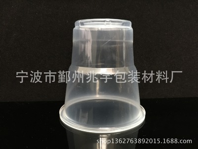 【(廠家直銷)一次性塑料杯 PP杯子 環(huán)保一次性杯 加厚塑料杯】價格_廠家_圖片 -