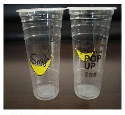 【廠家批發(fā) 莊河/海城/東港 700D笑臉一次性塑料杯飲料杯可】價(jià)格_廠家_圖片 -