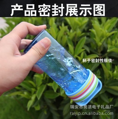 【廠家供應2代炫彩杯 創意密封防漏水杯子 塑料杯】價格,廠家,圖片,杯子,瑞安市亮潔電子禮品廠-