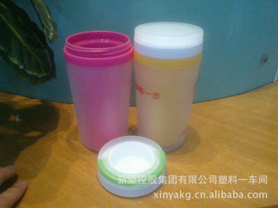 【廠家供應】400ml雙層手提密封杯杯 雙層塑料杯 專利產品圖片,【廠家供應】400ml雙層手提密封杯杯 雙層塑料杯 專利產品圖片大全,新亞控股集團-
