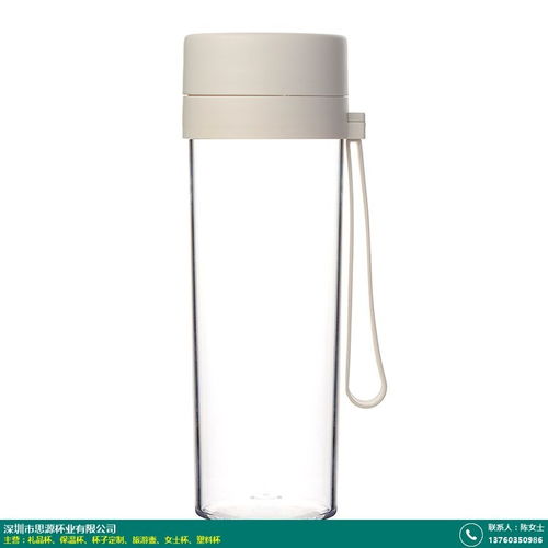 小塑料杯 思源杯業(yè) 情侶 安全的 兒童 哪家 保溫 定制 生產