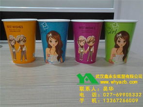 鑫永安紙塑 認證品質，專業定制一次性紙杯與塑料杯